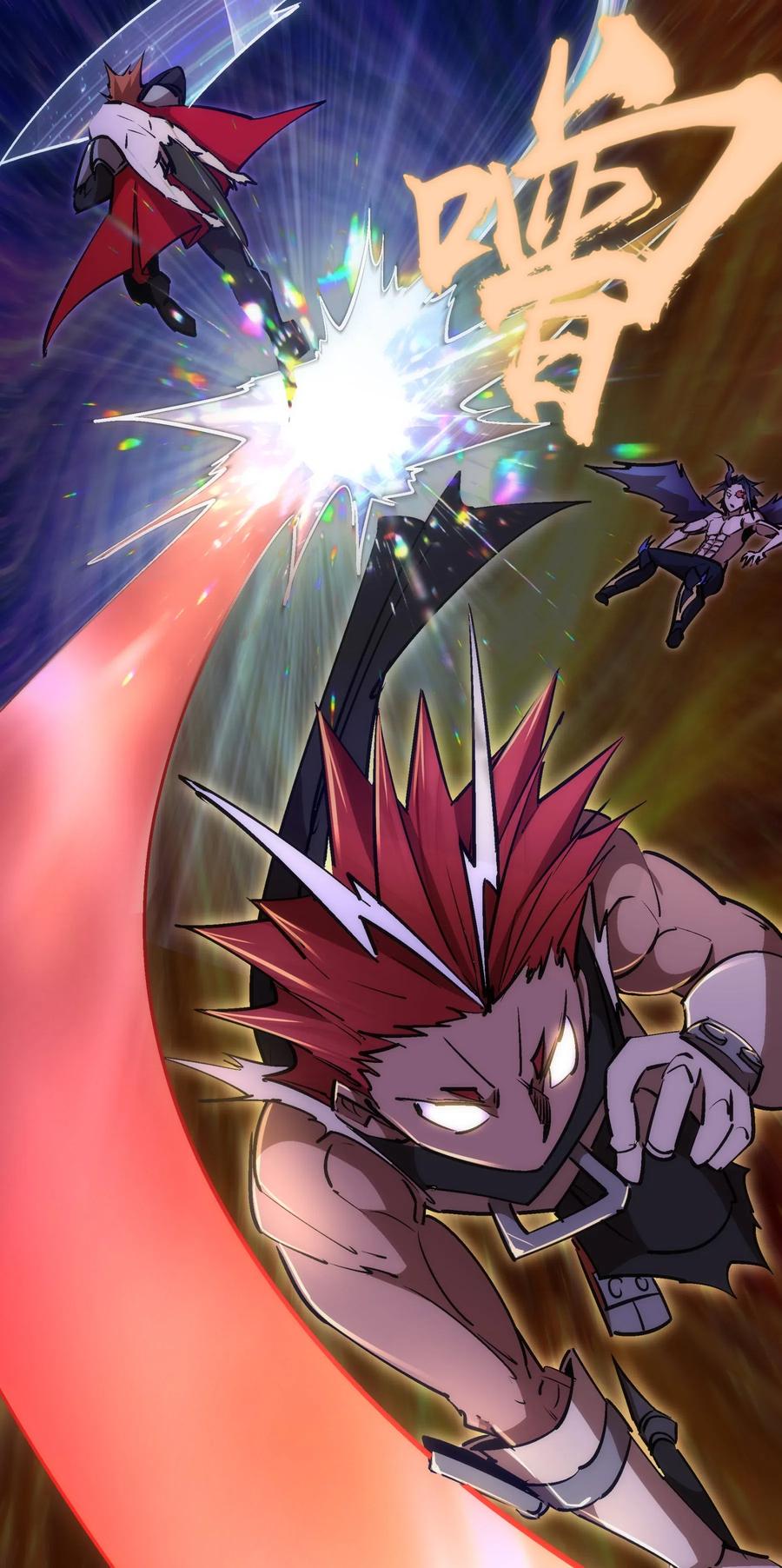 我不是大魔王 - 073 对饮 - 第15张图