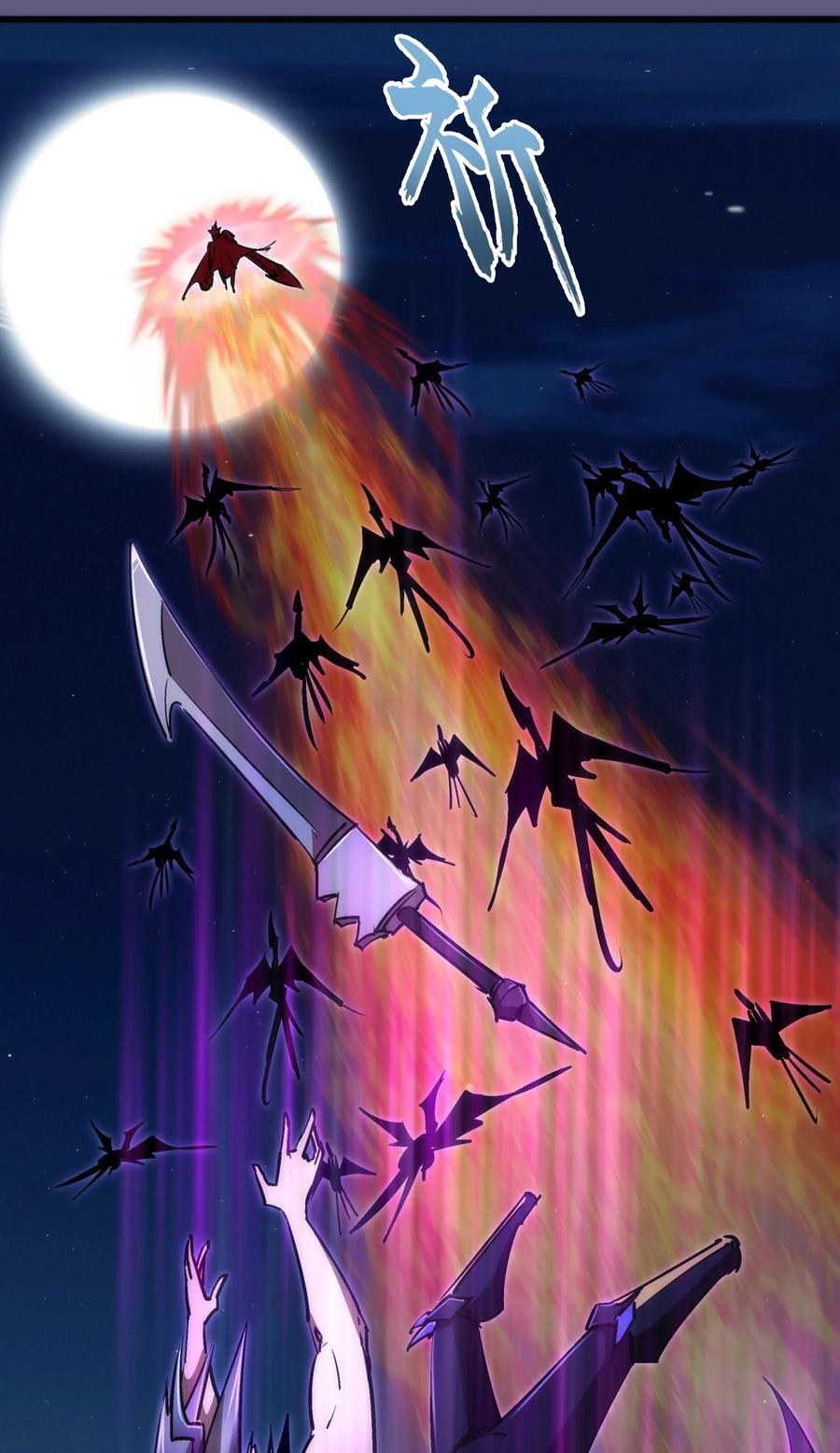 我不是大魔王 - 073 对饮 - 第39张图