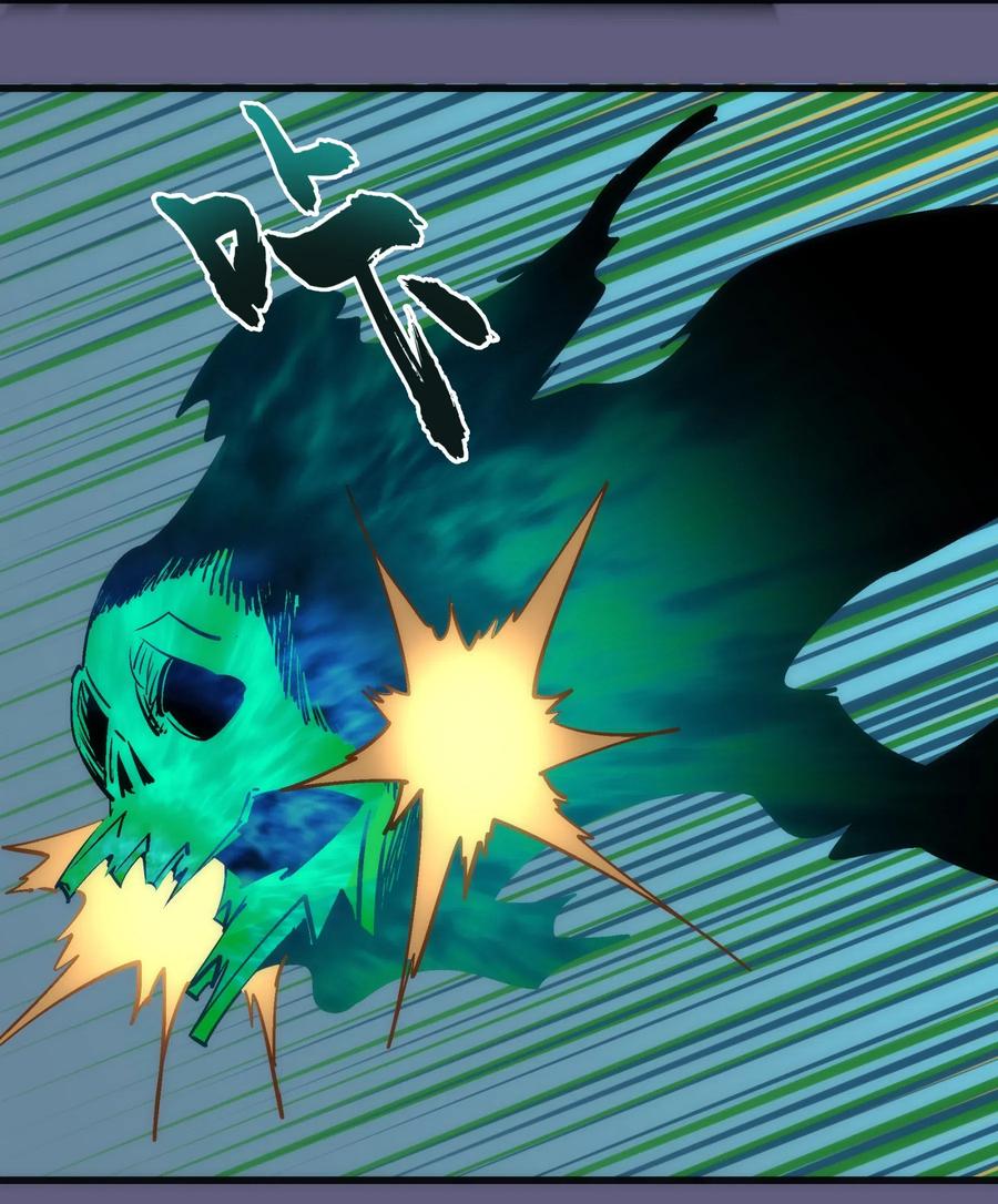 我不是大魔王 - 073 对饮 - 第23张图