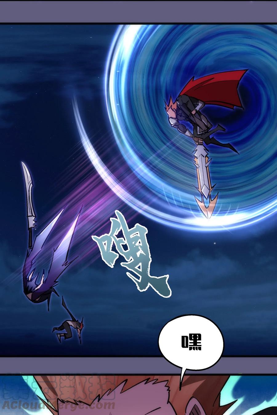 我不是大魔王 - 073 对饮 - 第37张图