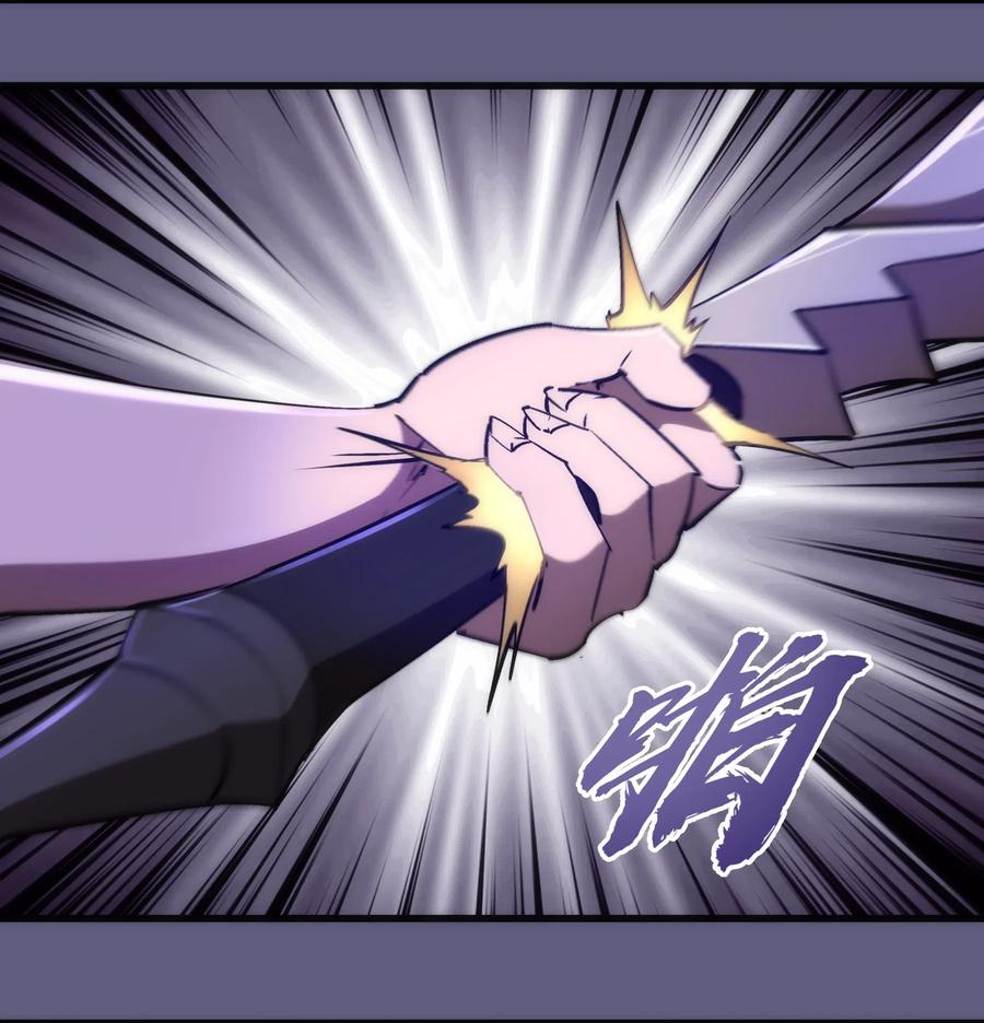 我不是大魔王 - 073 对饮 - 第32张图