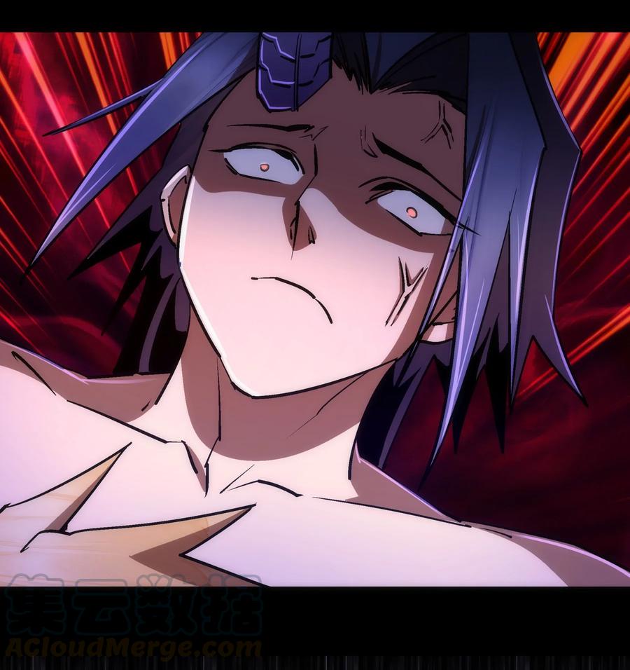 我不是大魔王 - 074 非常手段！ - 第28张图