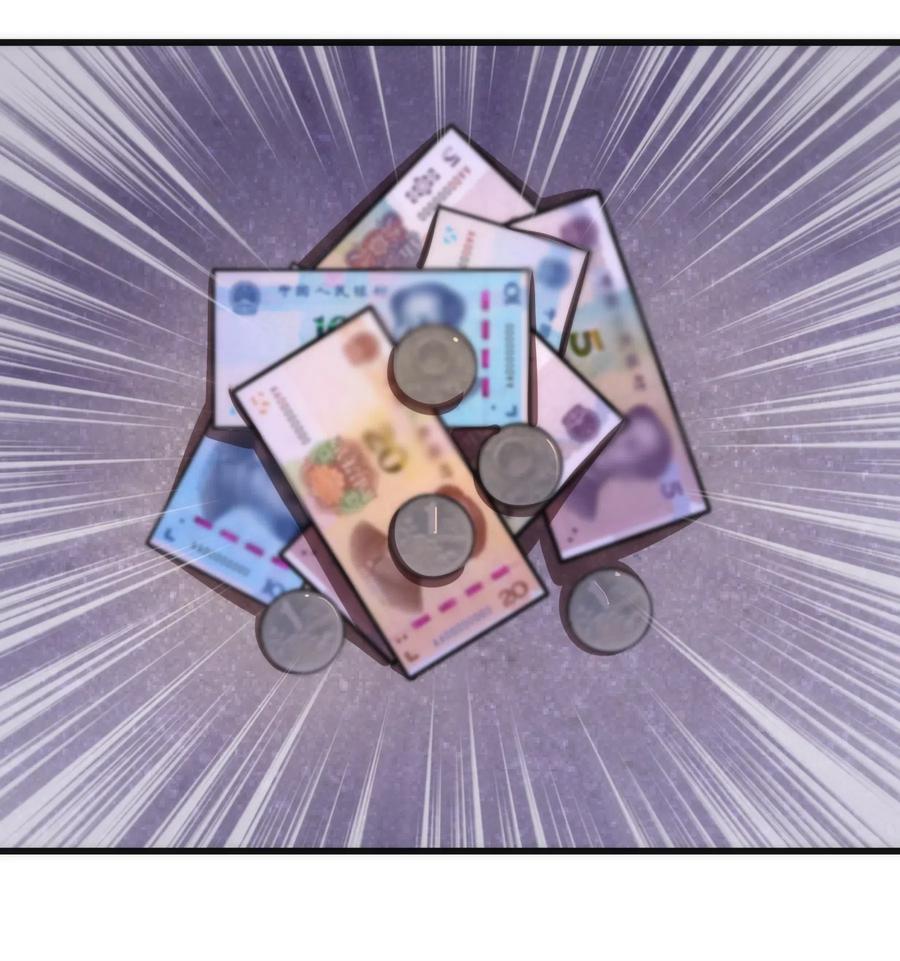 我不是大魔王 - 074 非常手段！ - 第63张图