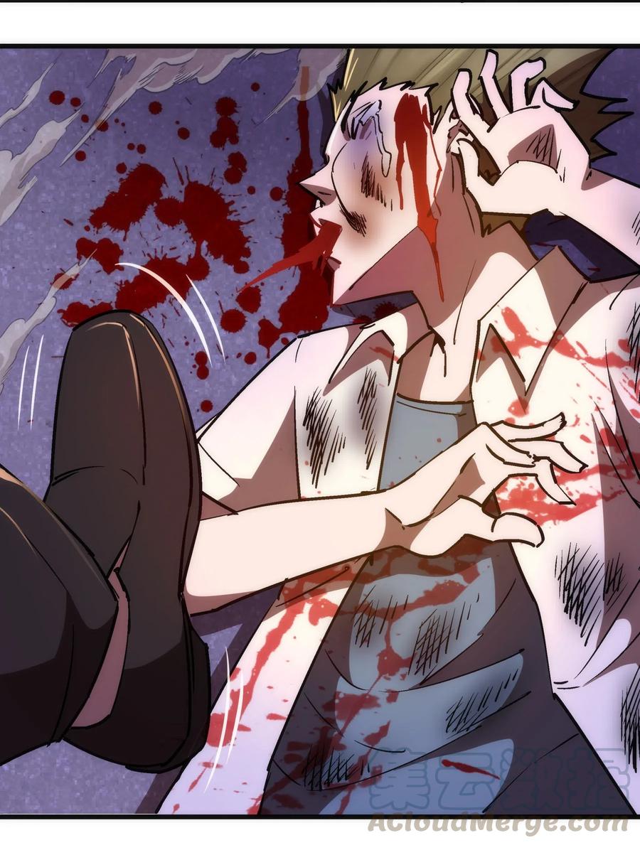 我不是大魔王 - 074 非常手段！ - 第61张图