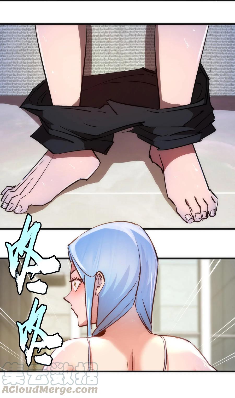 我不是大魔王 - 074 非常手段！ - 第16张图