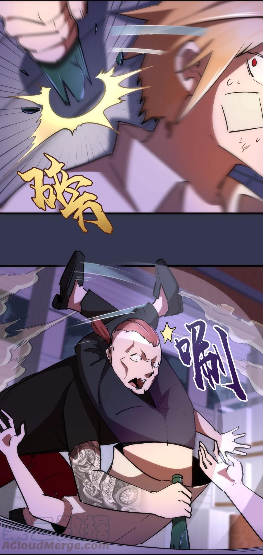 我不是大魔王 - 075 深入敌后！ - 第49张图