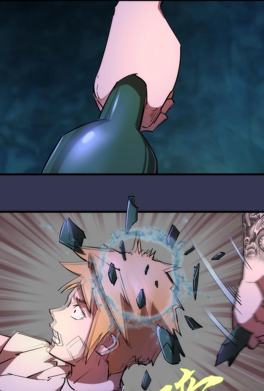 我不是大魔王 - 075 深入敌后！ - 第44张图