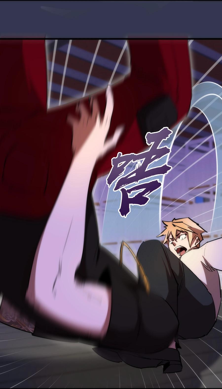 我不是大魔王 - 075 深入敌后！ - 第50张图