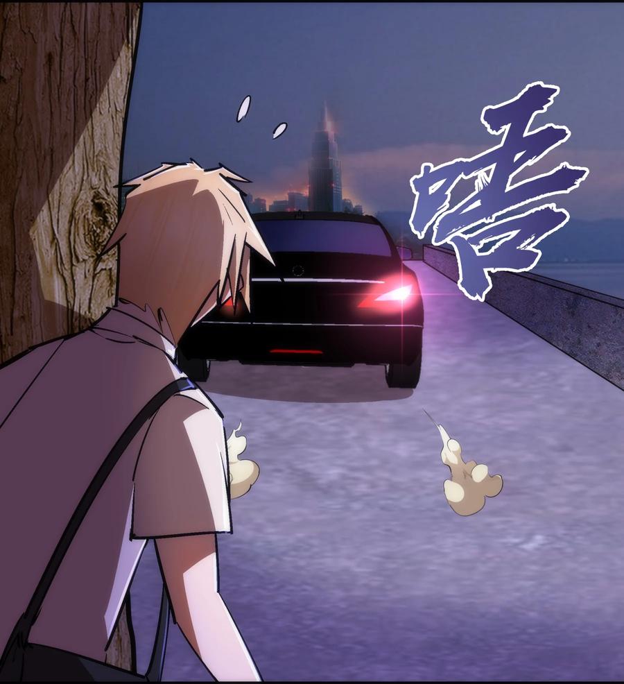 我不是大魔王 - 075 深入敌后！ - 第12张图