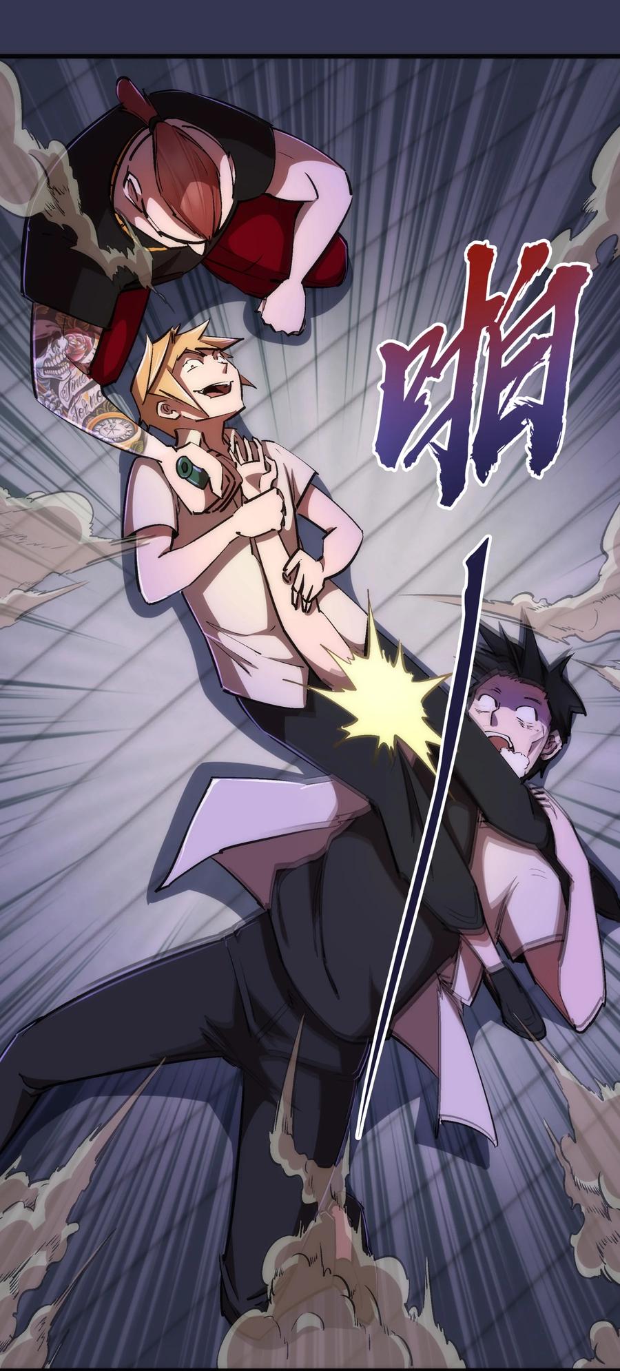 我不是大魔王 - 075 深入敌后！ - 第47张图