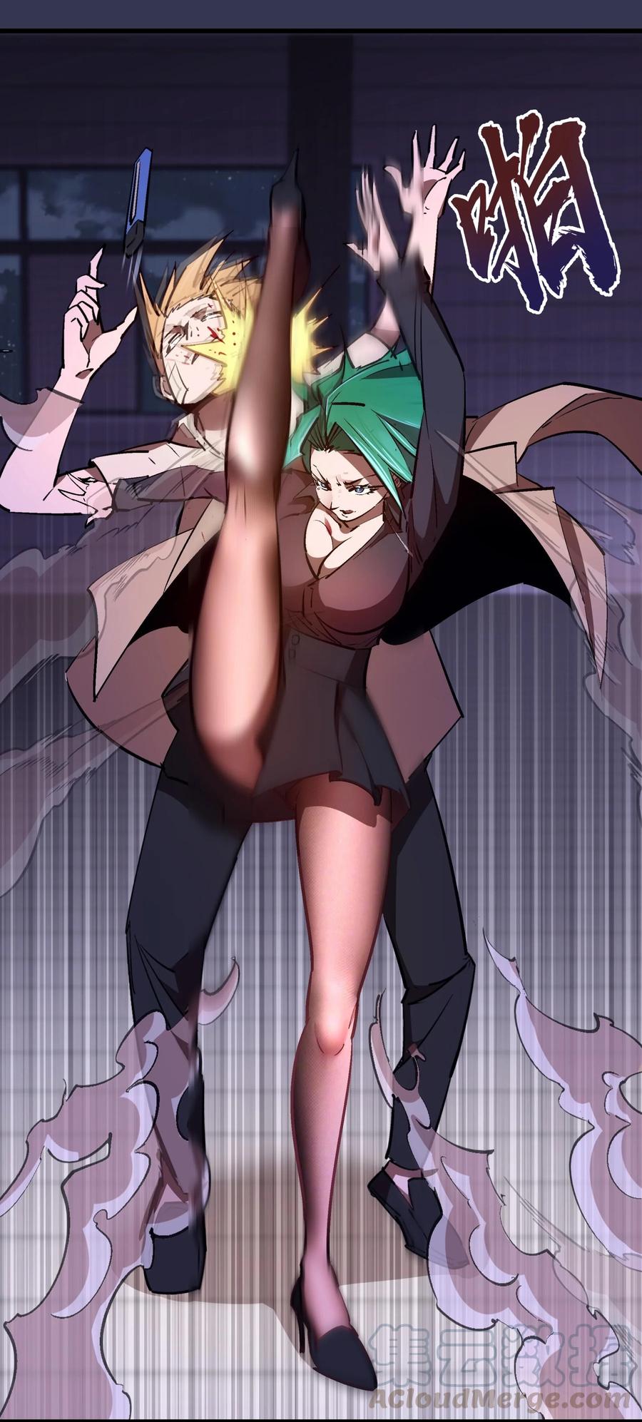 我不是大魔王 - 076 归顺 - 第22张图