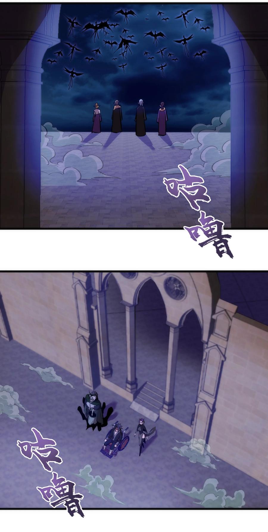 我不是大魔王 - 076 归顺 - 第51张图