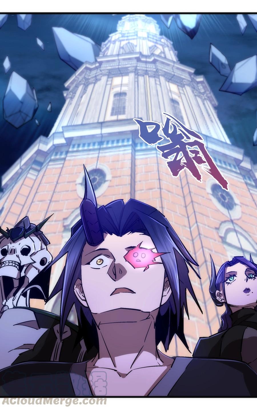 我不是大魔王 - 076 归顺 - 第52张图