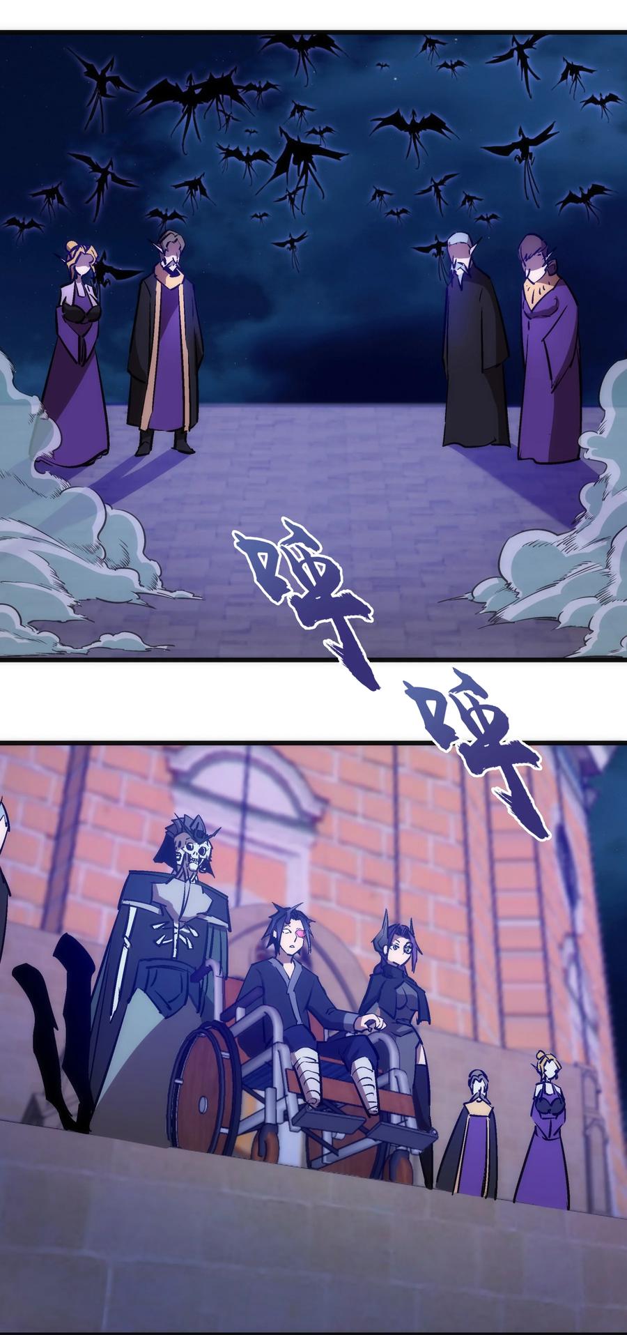 我不是大魔王 - 076 归顺 - 第53张图