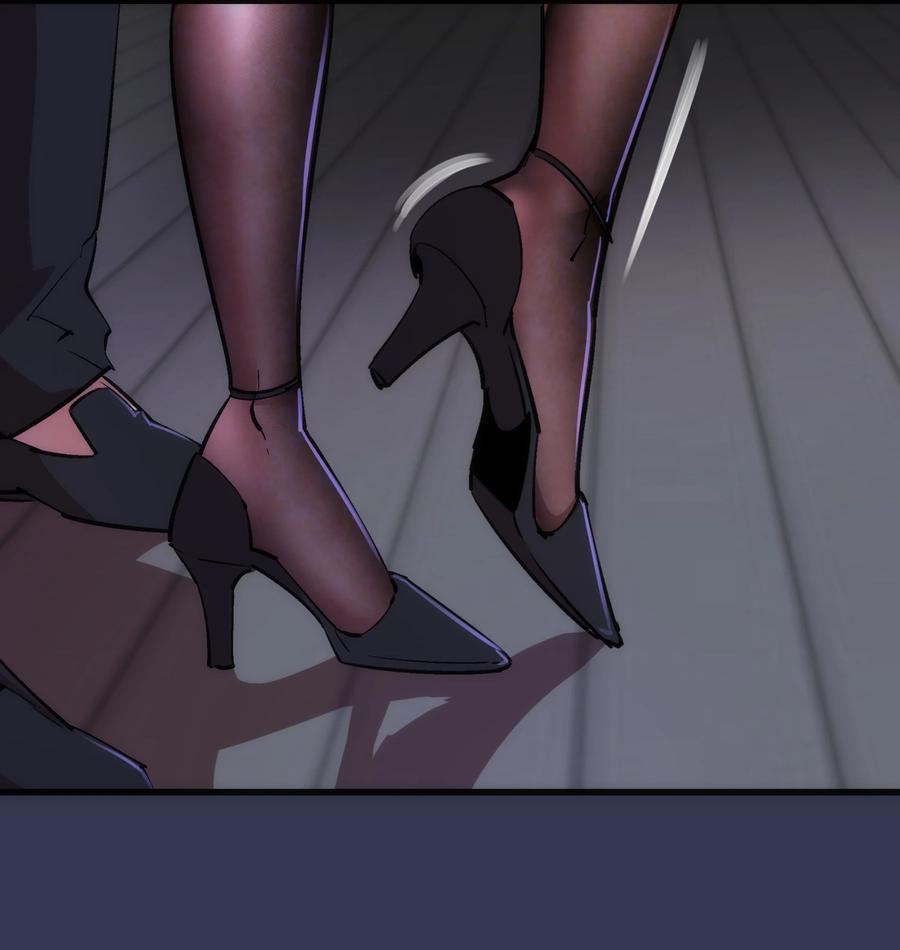 我不是大魔王 - 076 归顺 - 第21张图