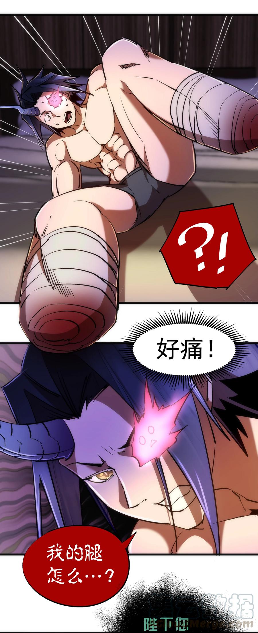 我不是大魔王 - 076 归顺 - 第37张图