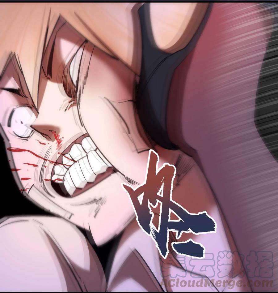 我不是大魔王 - 076 归顺 - 第25张图