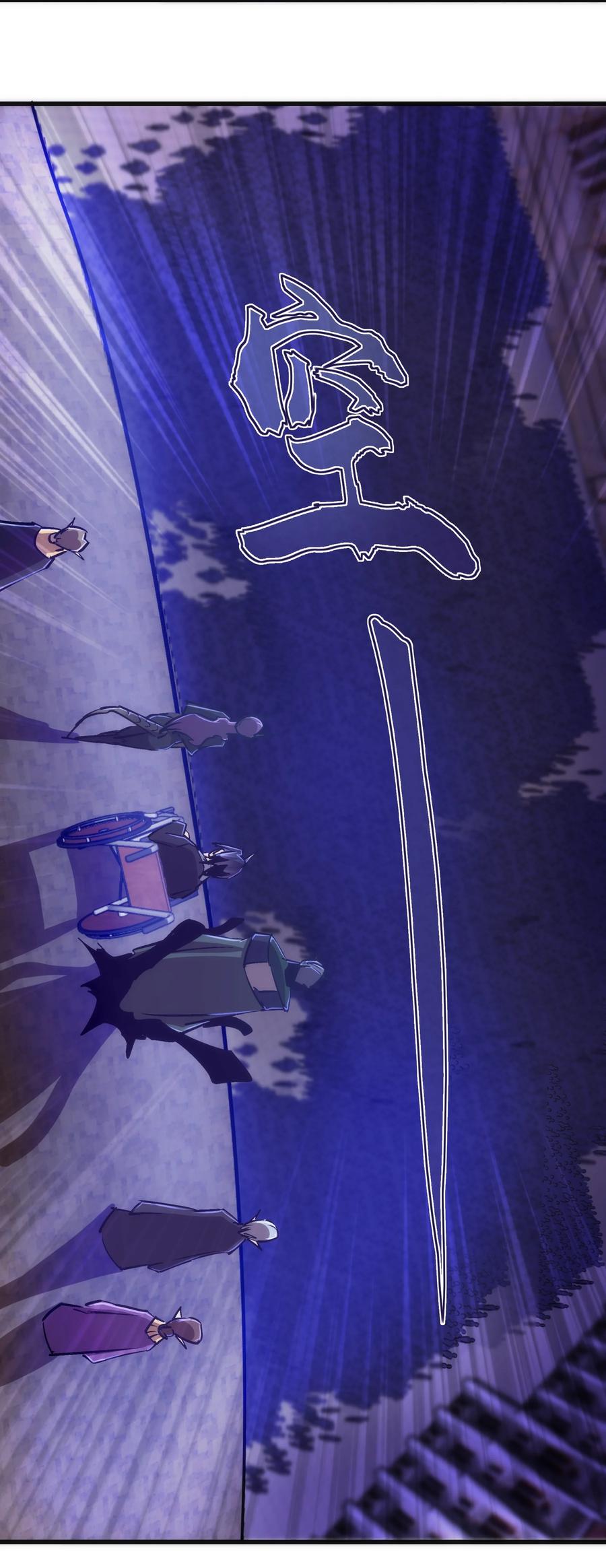 我不是大魔王 - 076 归顺 - 第54张图