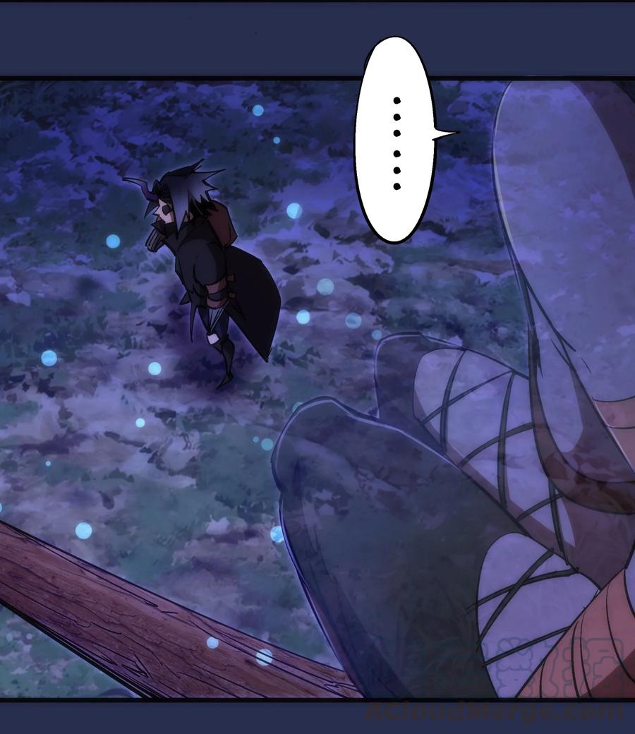 我不是大魔王 - 077 新的旅程！ - 第49张图