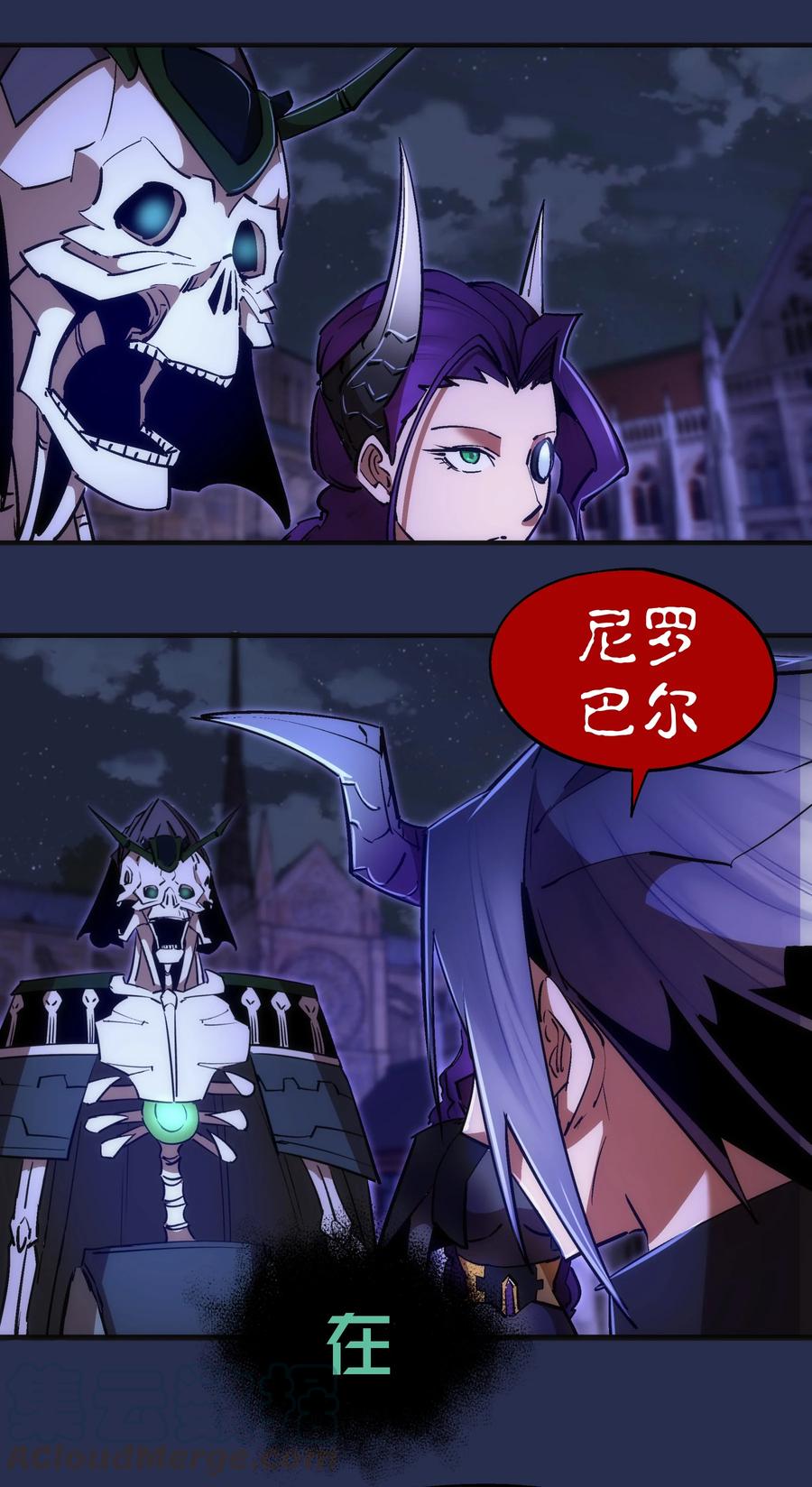 我不是大魔王 - 077 新的旅程！ - 第37张图