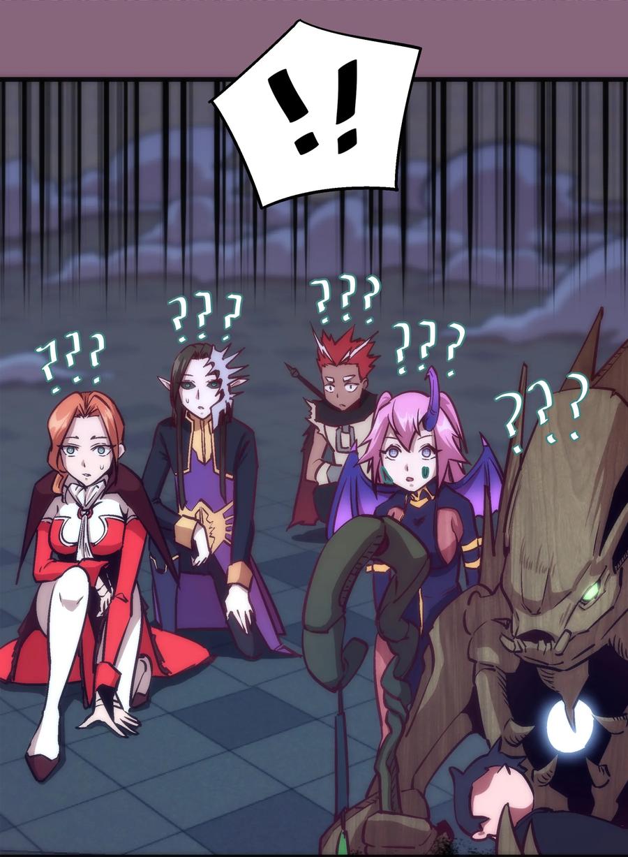 我不是大魔王 - 006 牛刀小试 - 第35张图