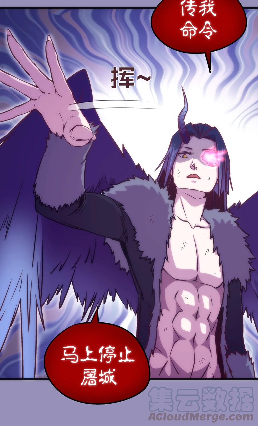 我不是大魔王 - 006 牛刀小试 - 第41张图