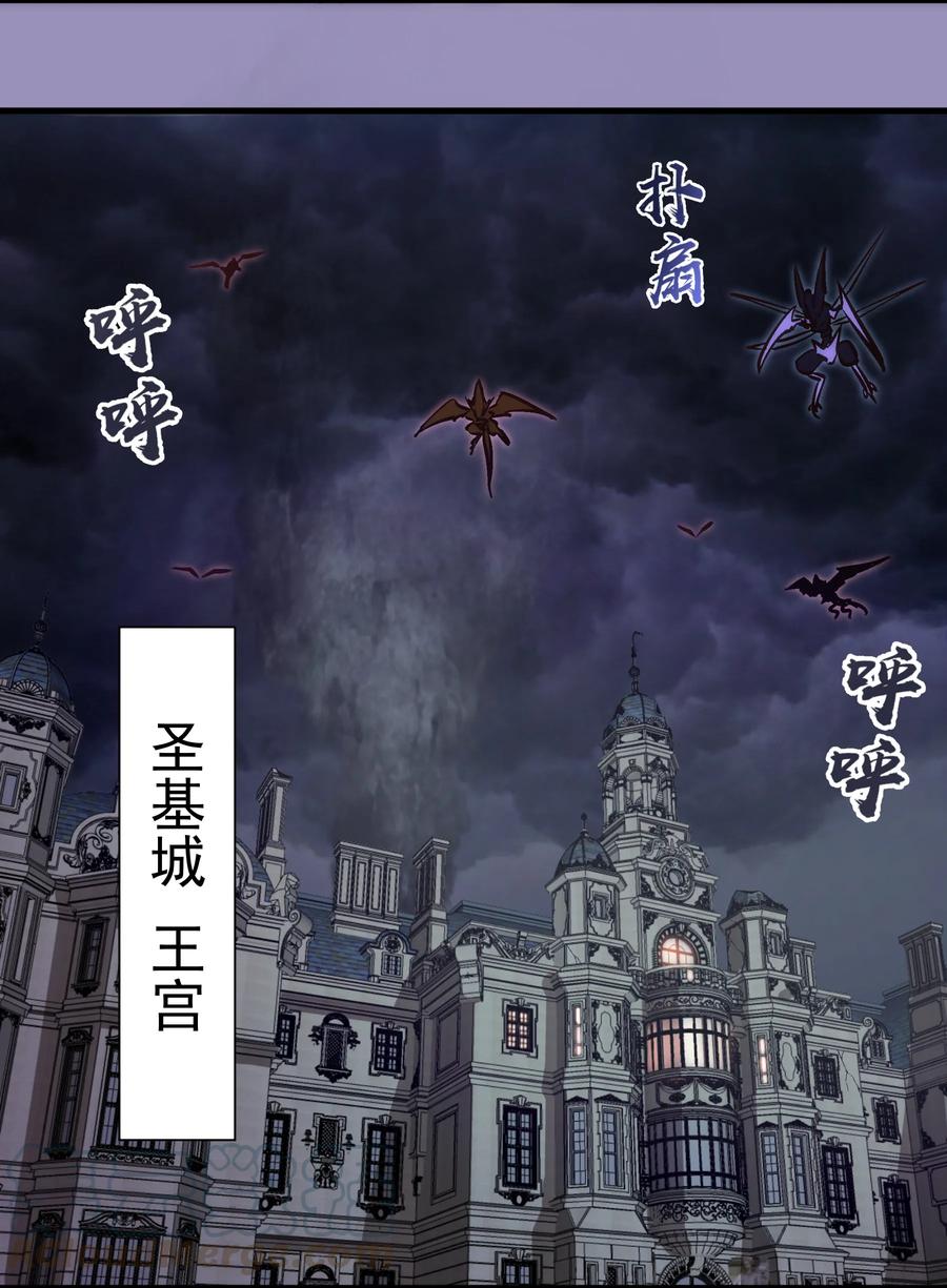 我不是大魔王 - 006 牛刀小试 - 第57张图