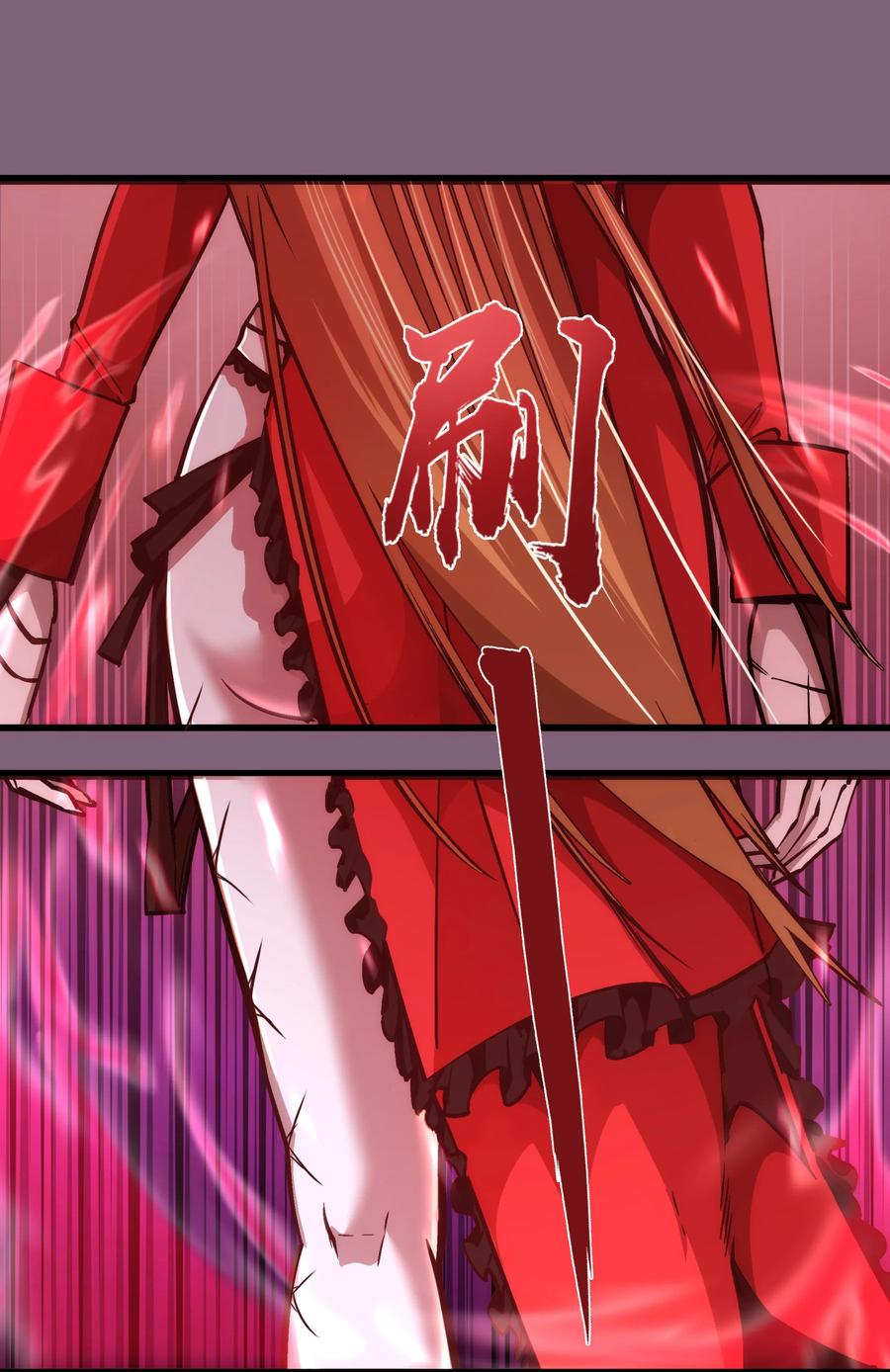 我不是大魔王 - 006 牛刀小试 - 第3张图