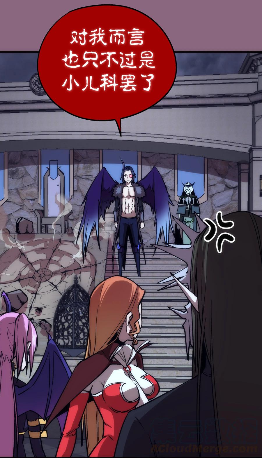 我不是大魔王 - 006 牛刀小试 - 第21张图