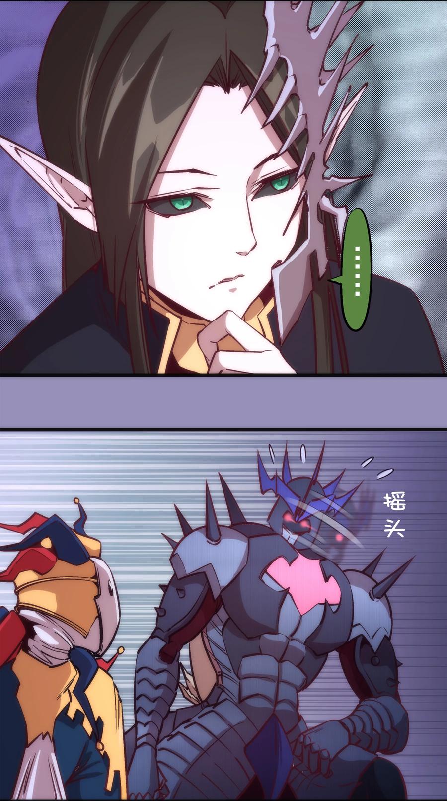 我不是大魔王 - 006 牛刀小试 - 第39张图