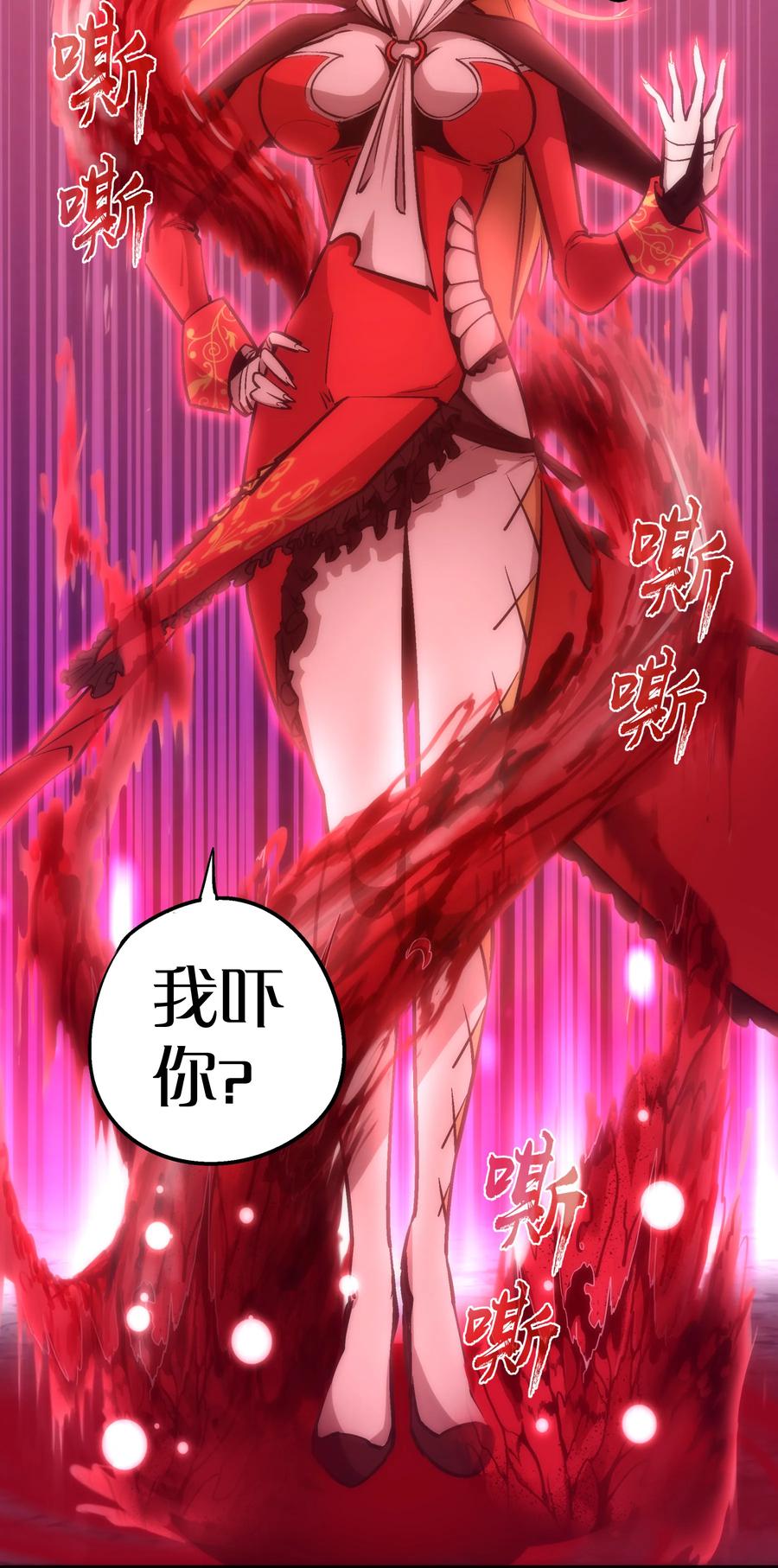 我不是大魔王 - 006 牛刀小试 - 第16张图