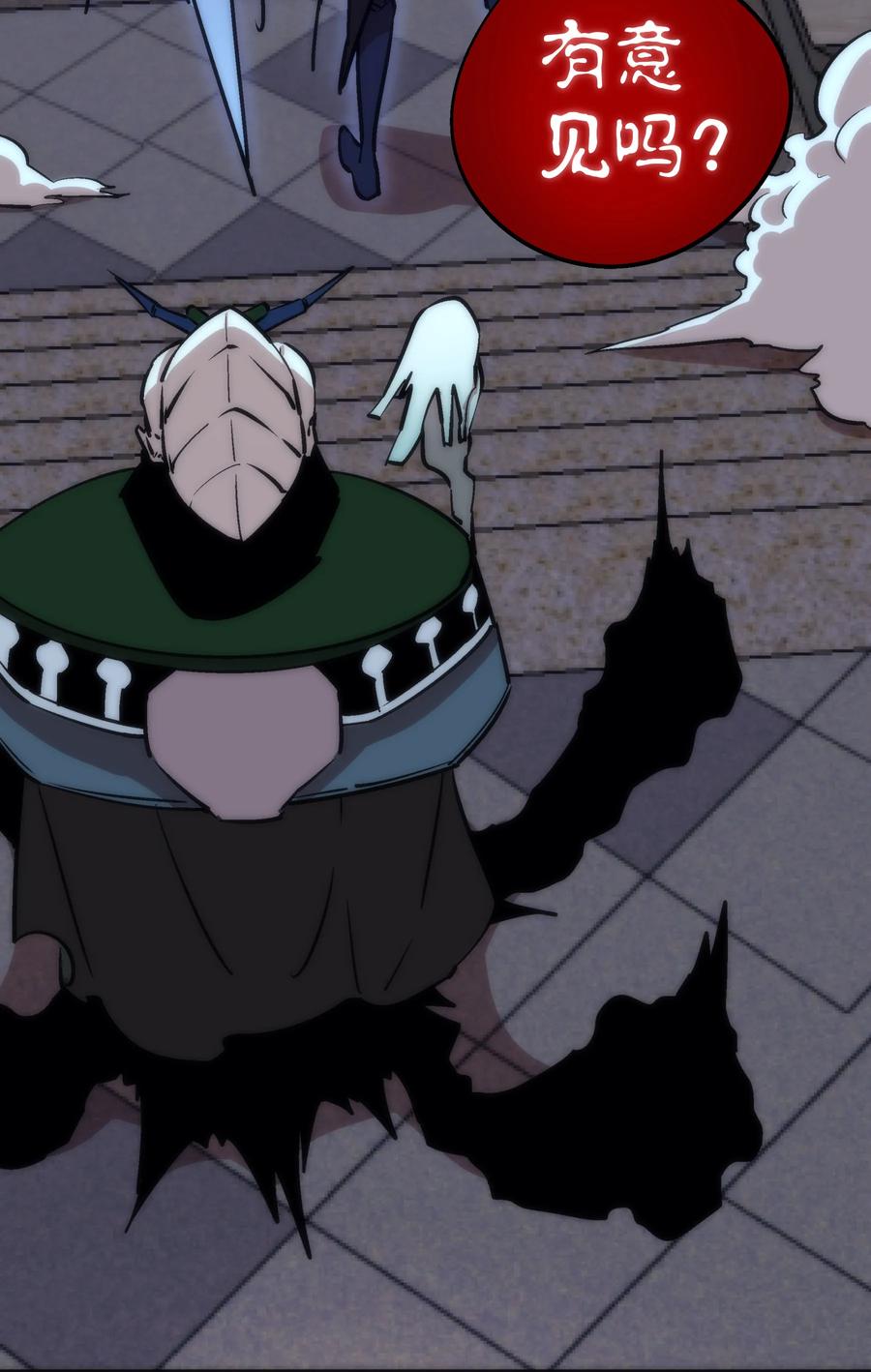 我不是大魔王 - 006 牛刀小试 - 第50张图