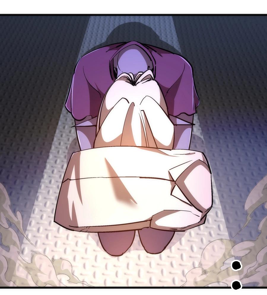 我不是大魔王 - 078 出发，圣基城！ - 第29张图