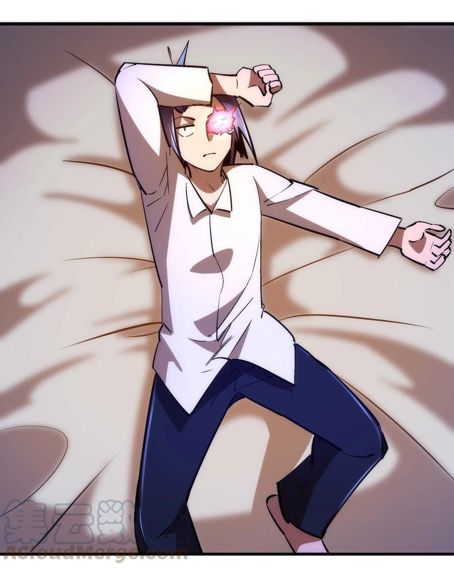 我不是大魔王 - 078 出发，圣基城！ - 第34张图