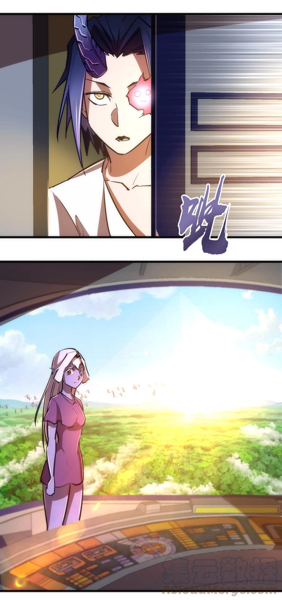 我不是大魔王 - 078 出发，圣基城！ - 第43张图