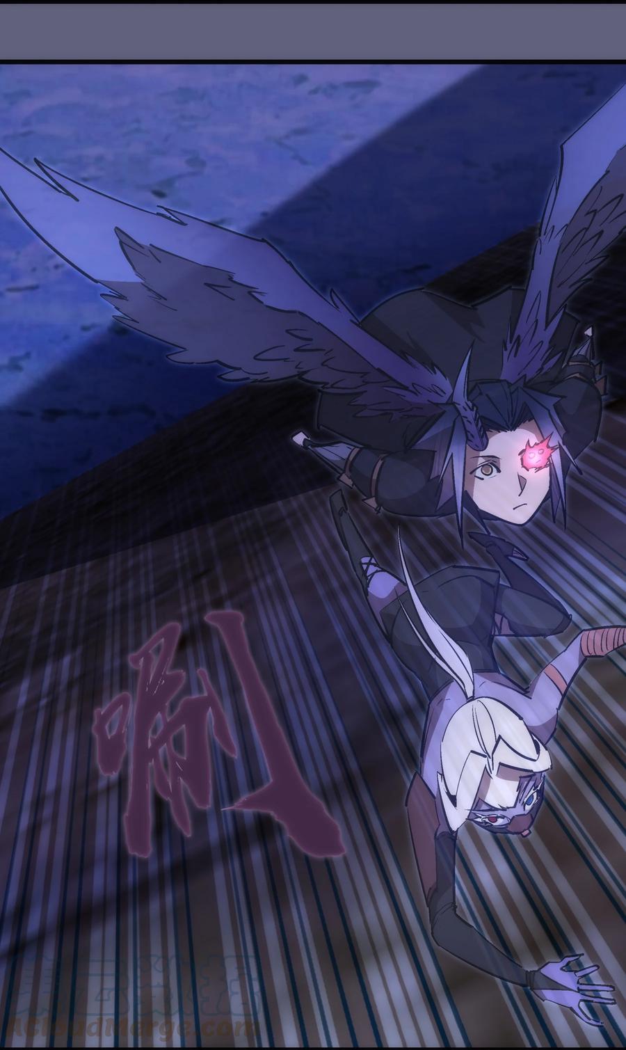 我不是大魔王 - 079 议和 - 第37张图