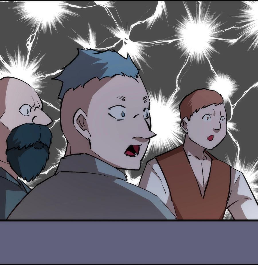 我不是大魔王 - 079 议和 - 第59张图