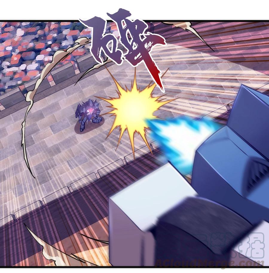 我不是大魔王 - 079 议和 - 第22张图