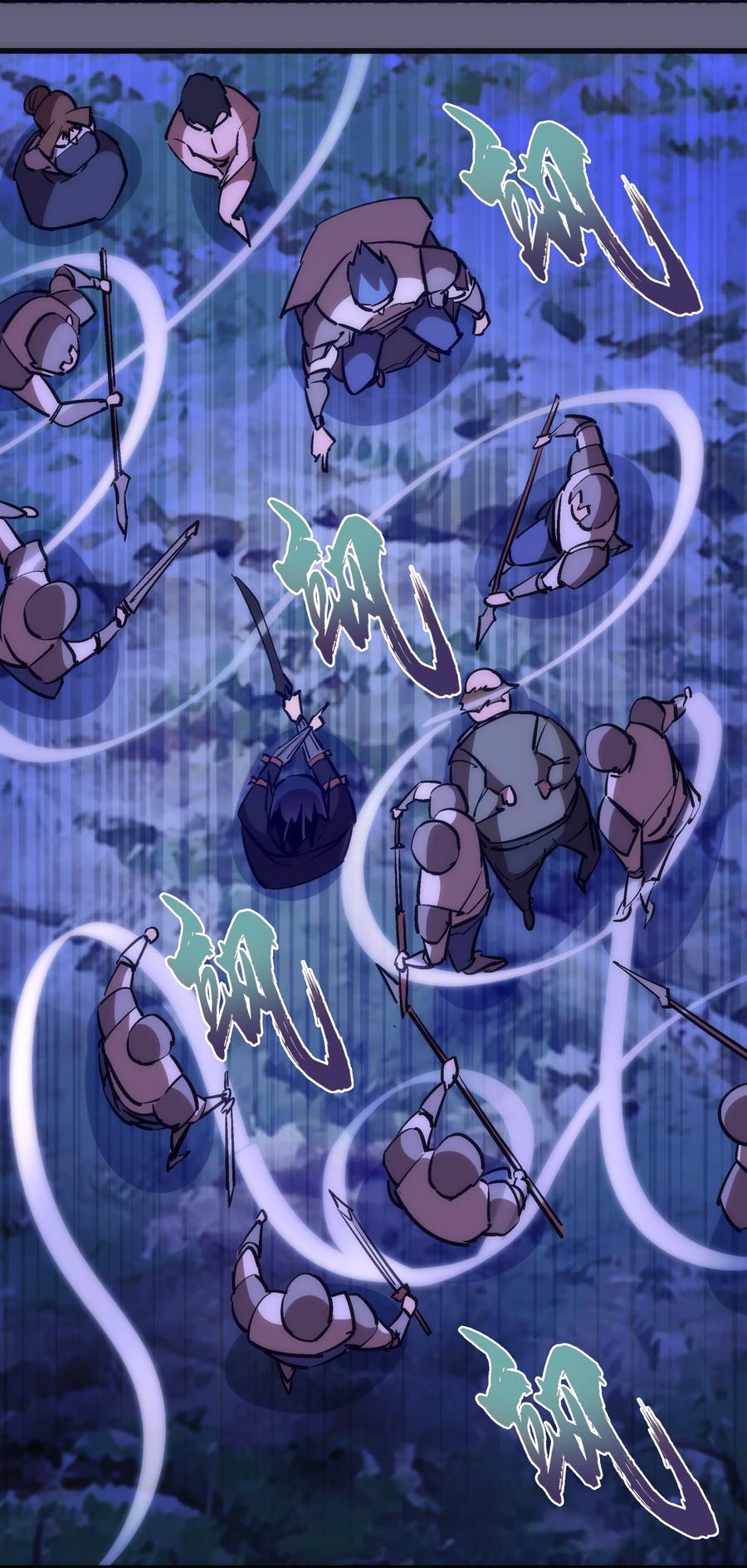 我不是大魔王 - 081 审问 - 第50张图