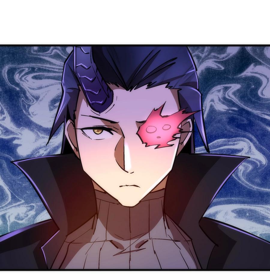 我不是大魔王 - 083 酒馆老板 - 第59张图