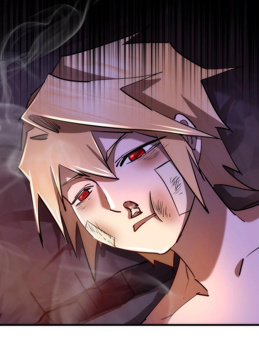 我不是大魔王 - 083 酒馆老板 - 第62张图