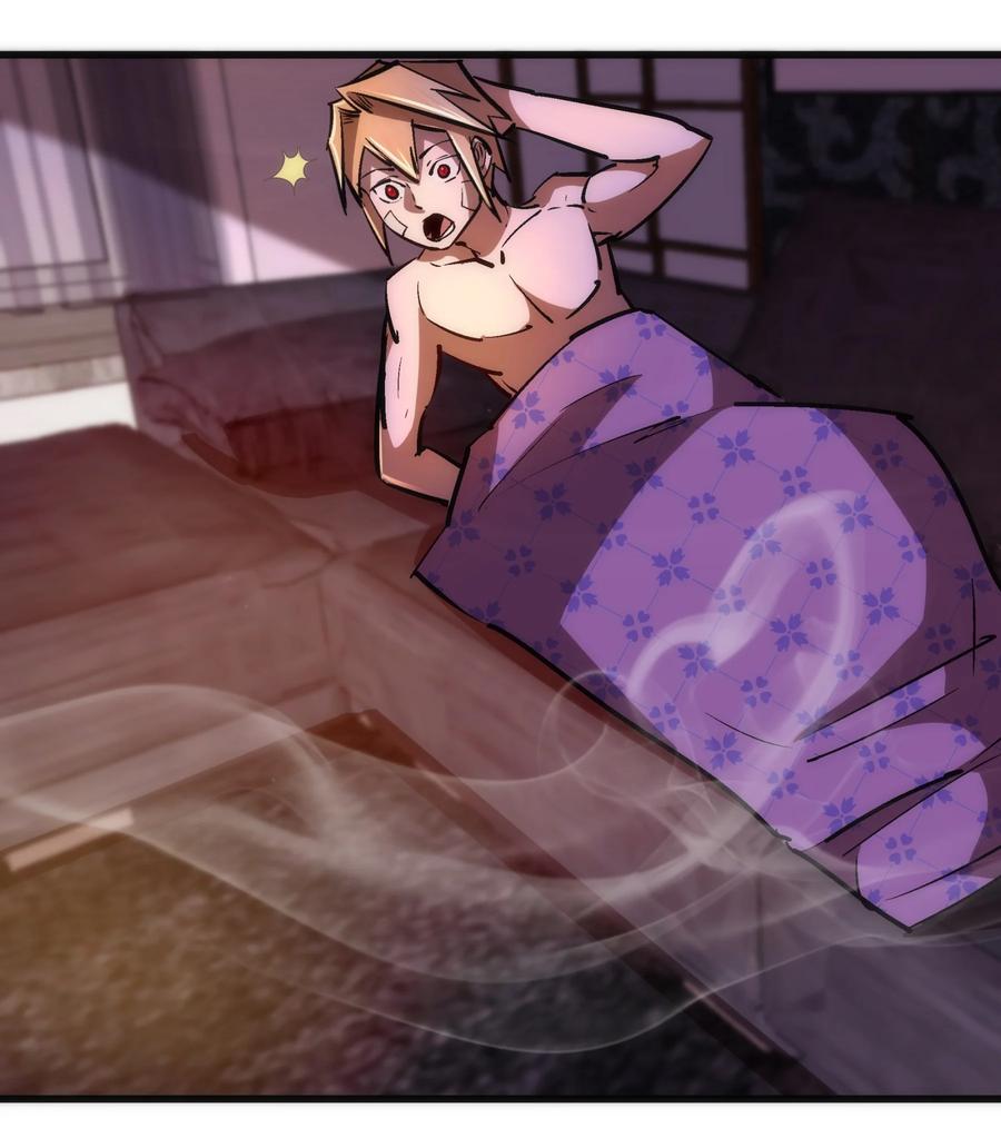 我不是大魔王 - 083 酒馆老板 - 第63张图