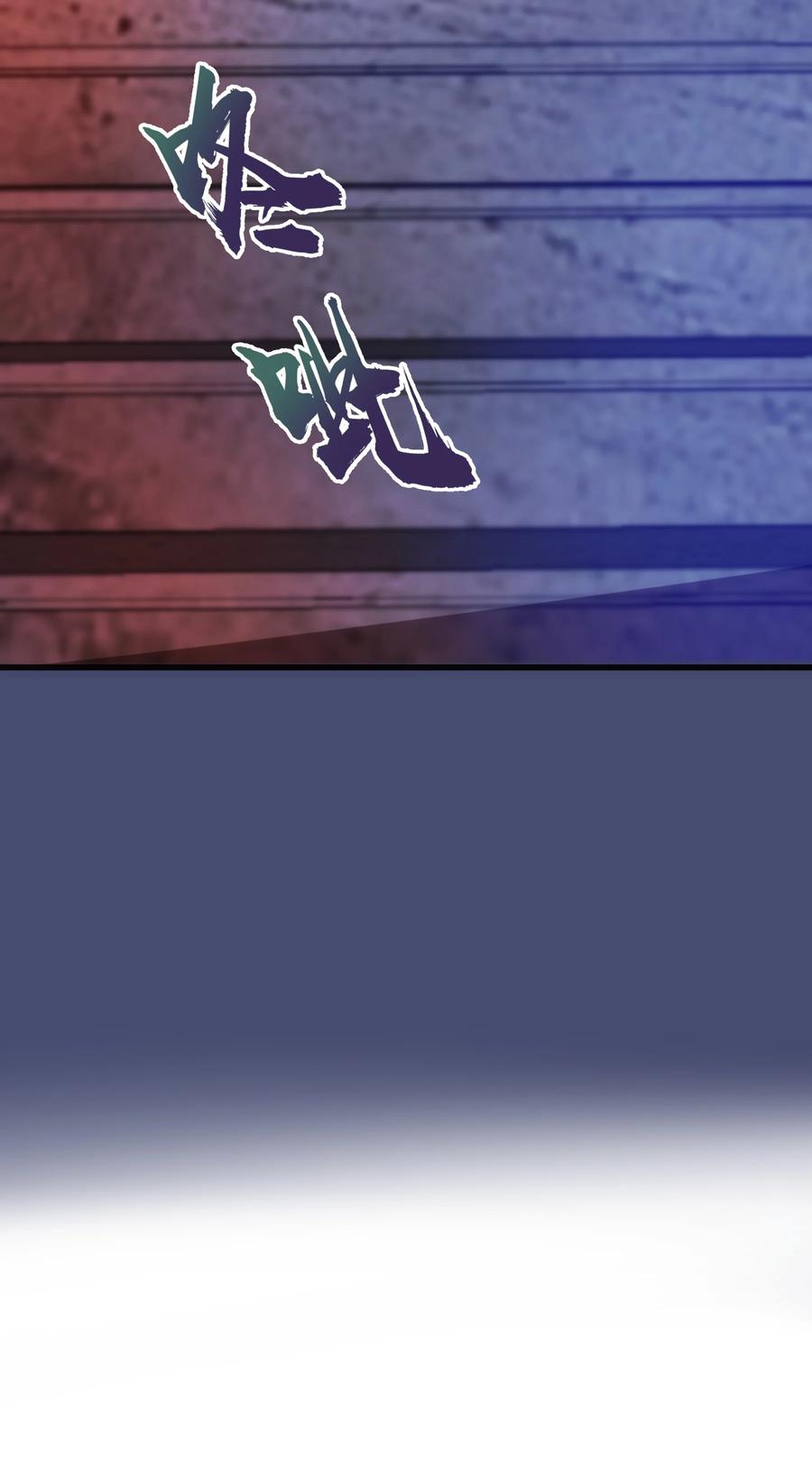 我不是大魔王 - 084 任务 - 第47张图