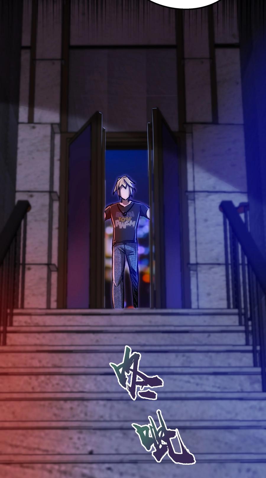 我不是大魔王 - 084 任务 - 第46张图