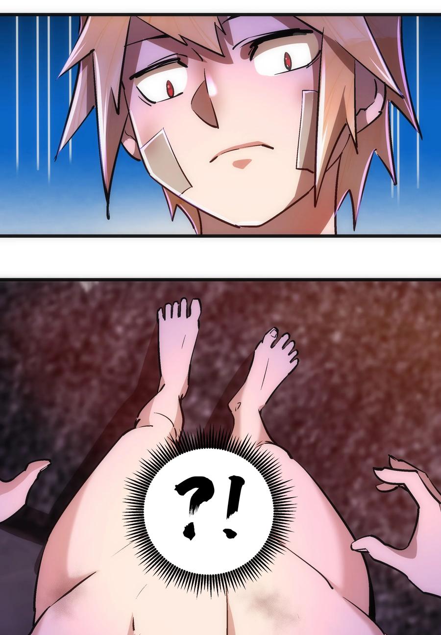 我不是大魔王 - 084 任务 - 第8张图