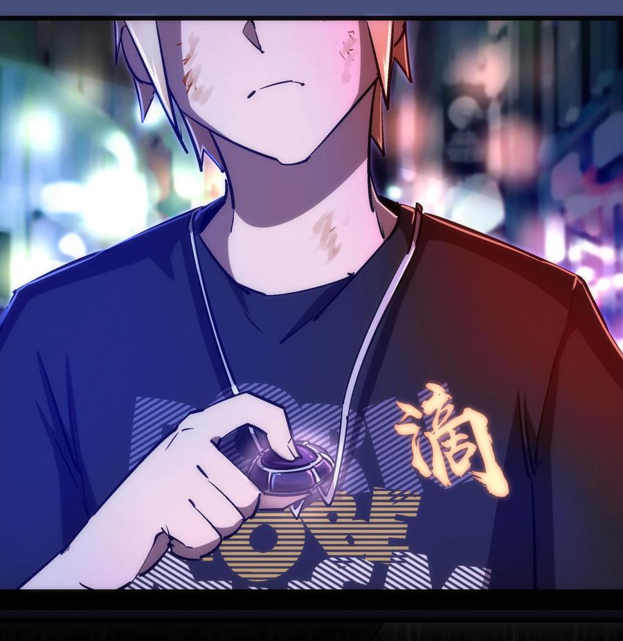 我不是大魔王 - 084 任务 - 第37张图