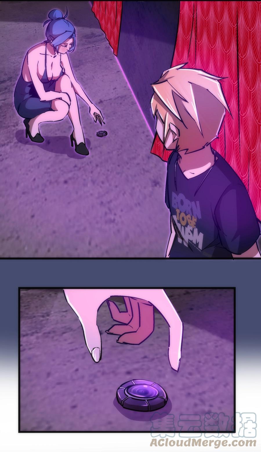 我不是大魔王 - 085 钓鱼执法 - 第58张图