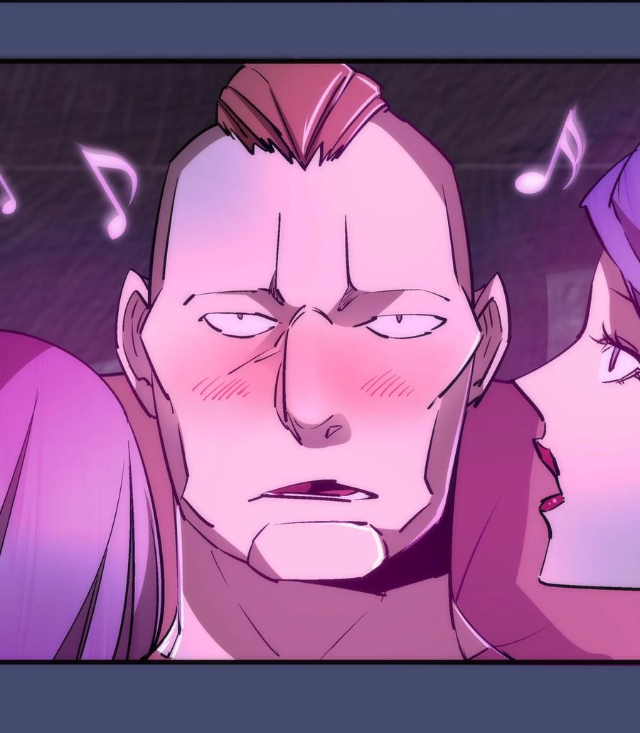 我不是大魔王 - 085 钓鱼执法 - 第15张图