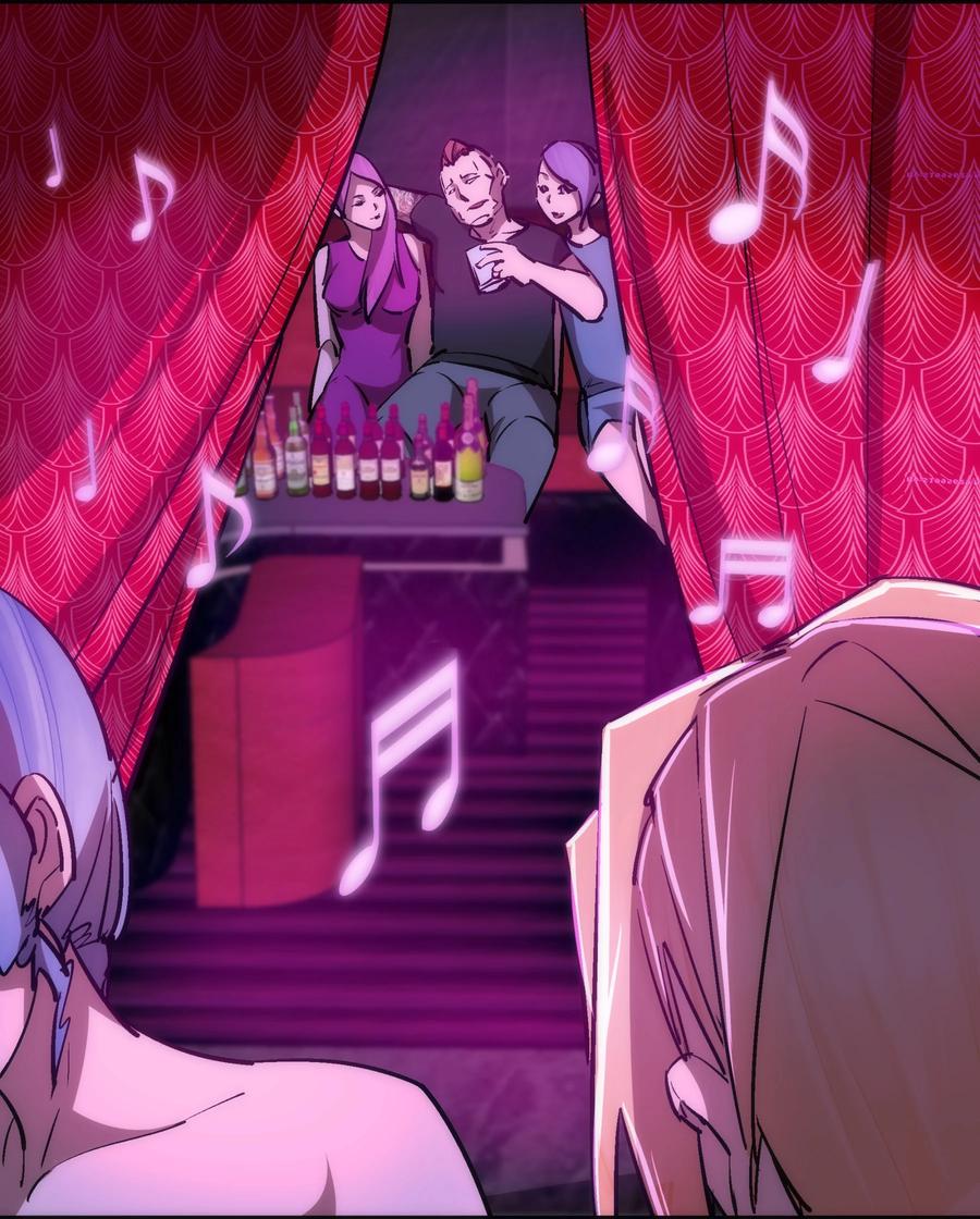 我不是大魔王 - 085 钓鱼执法 - 第14张图