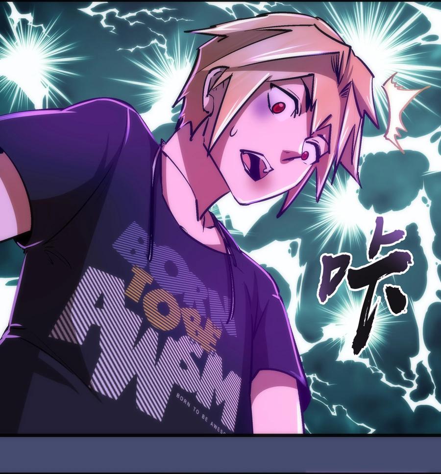 我不是大魔王 - 085 钓鱼执法 - 第57张图